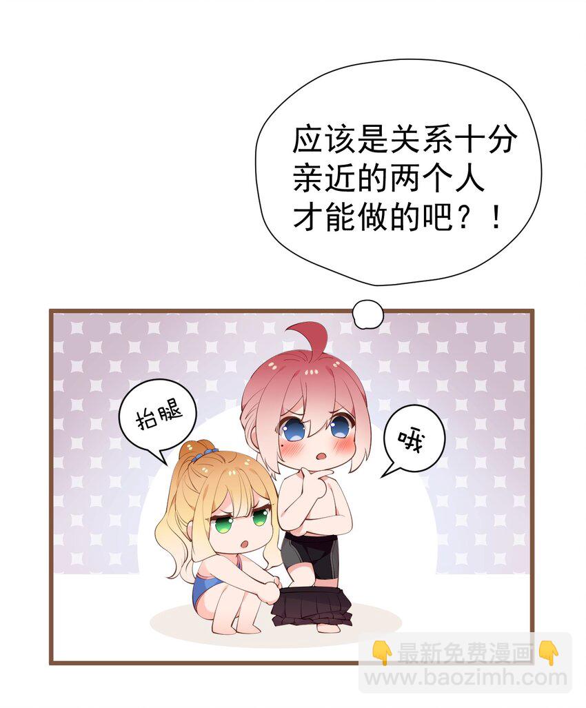 45 浴室大战！这真的是我能看的吗？！7