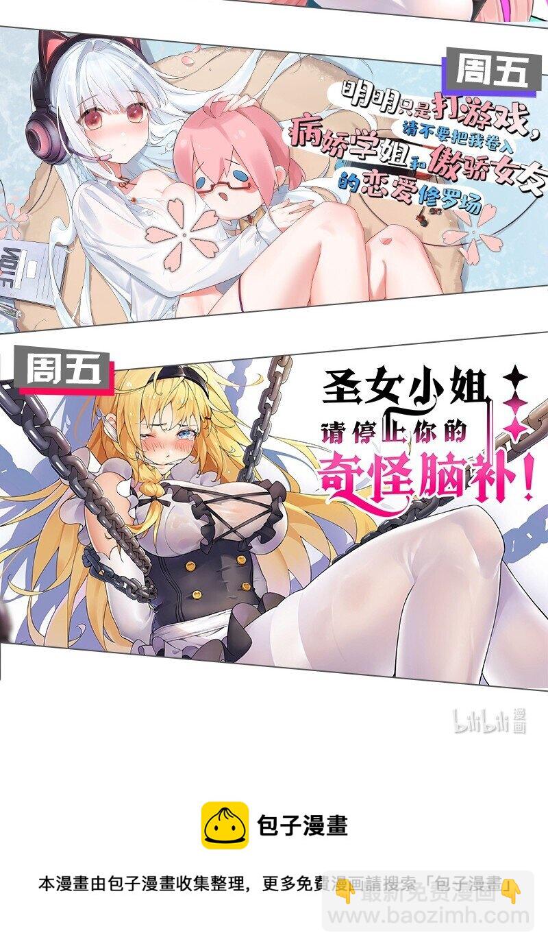 45 浴室大战！这真的是我能看的吗？！71