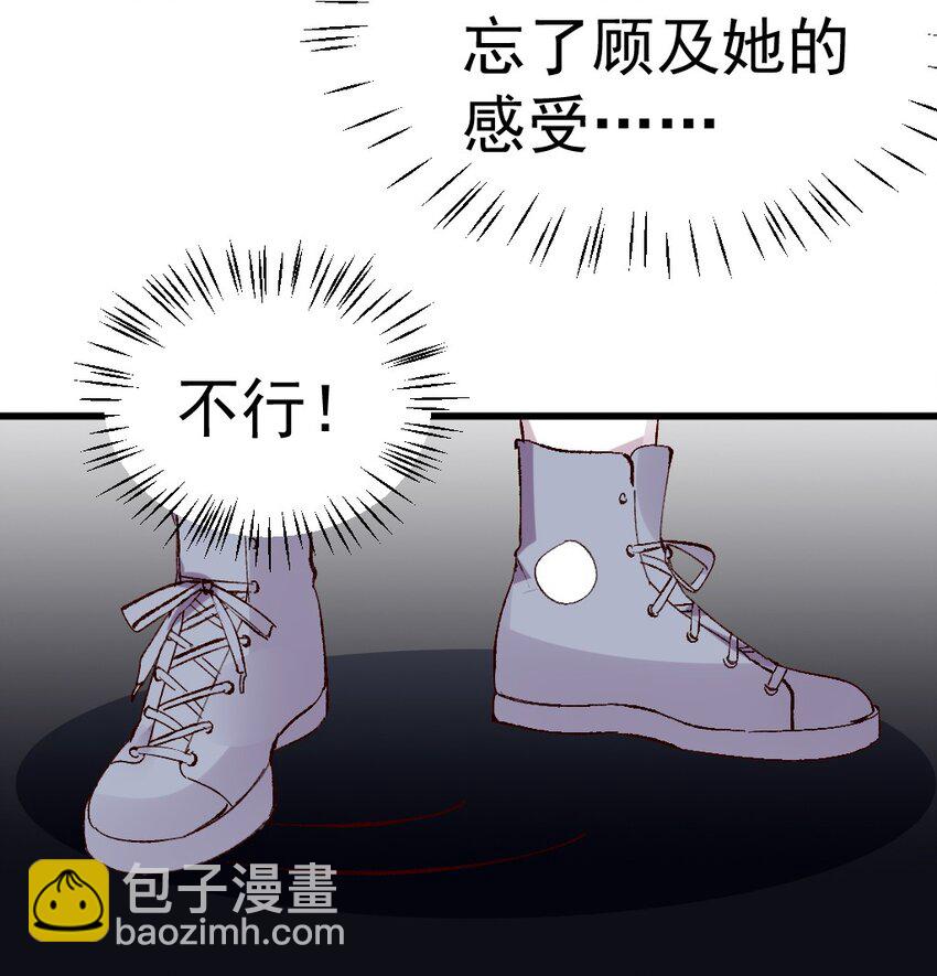 58 两个学姐？！11