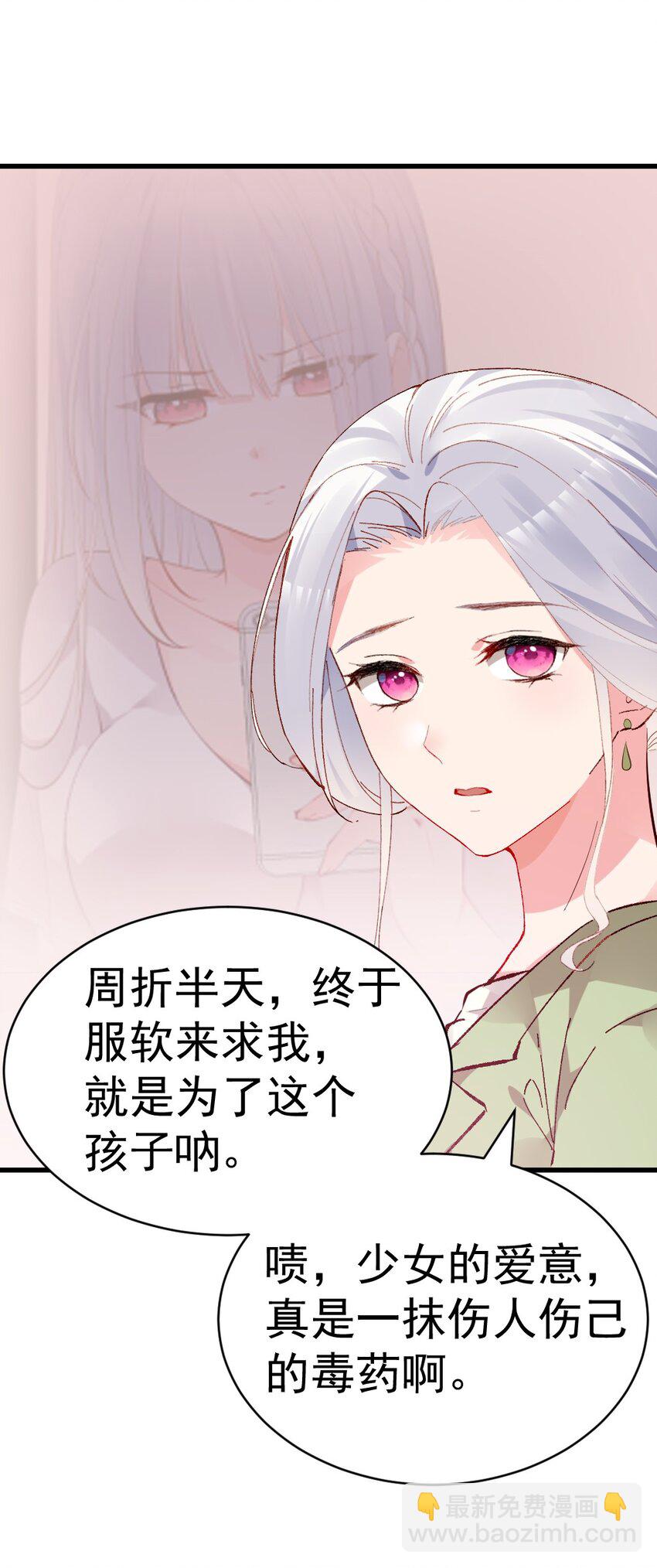58 两个学姐？！14