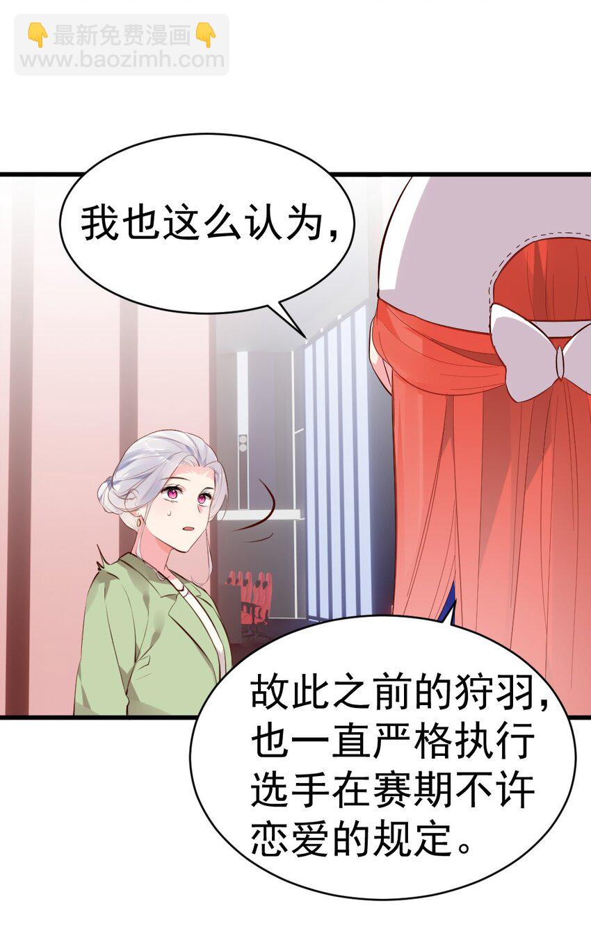 58 两个学姐？！15