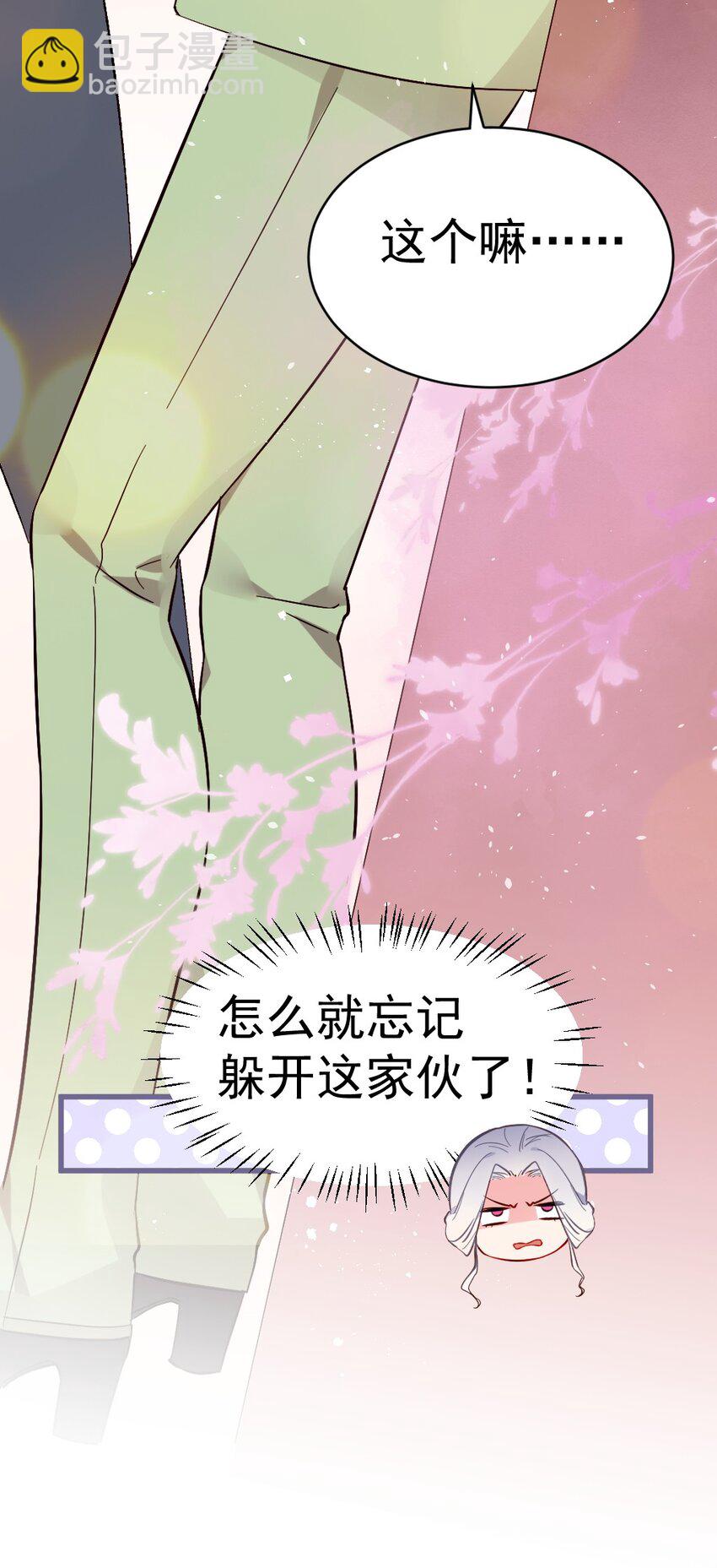 58 两个学姐？！18