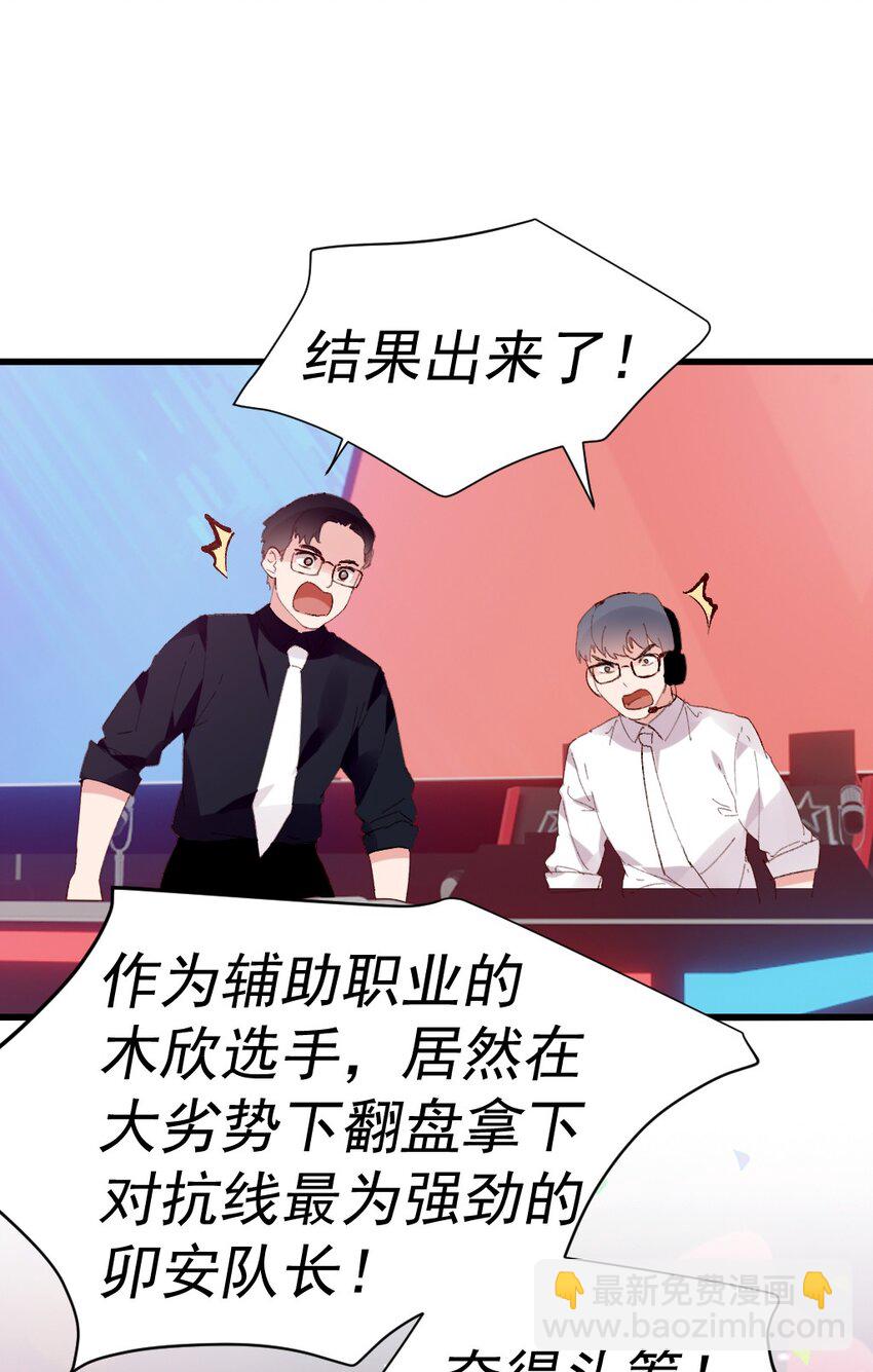 58 两个学姐？！2