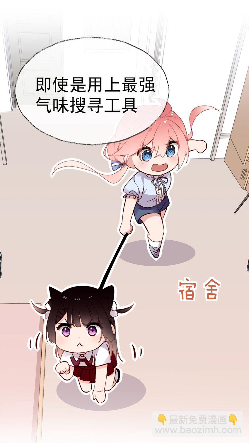 58 两个学姐？！21