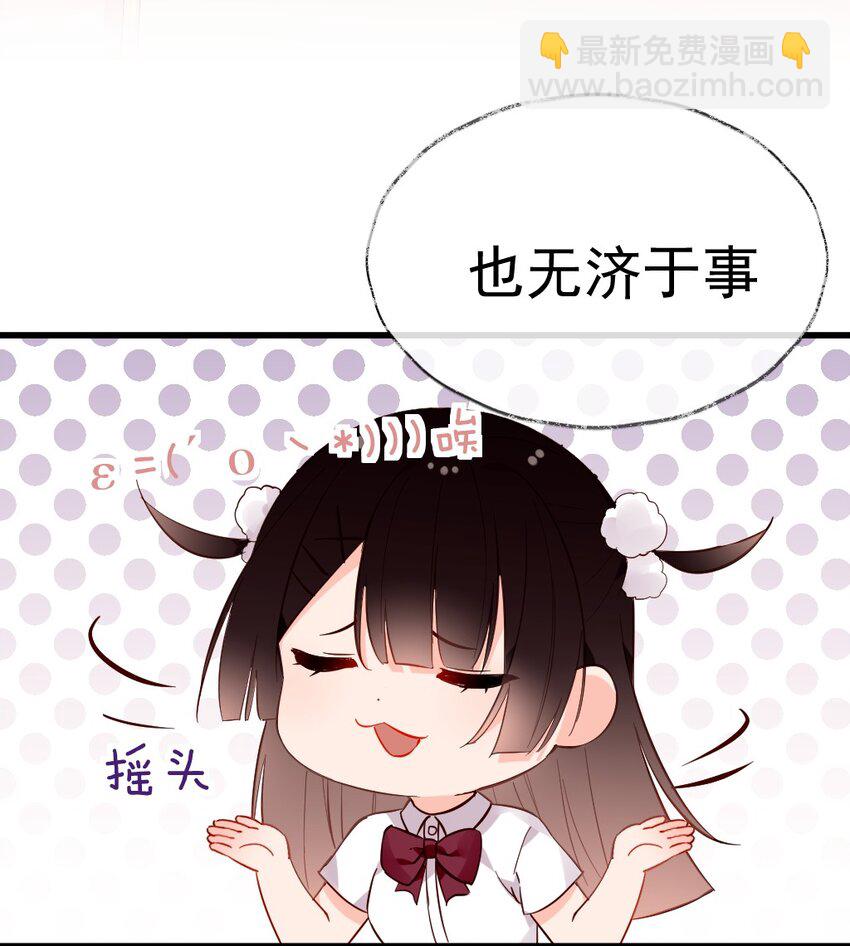 58 两个学姐？！22