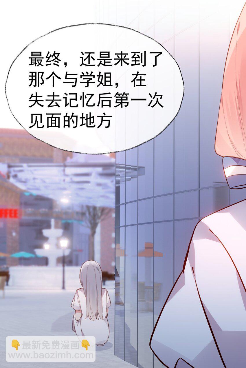 58 两个学姐？！24