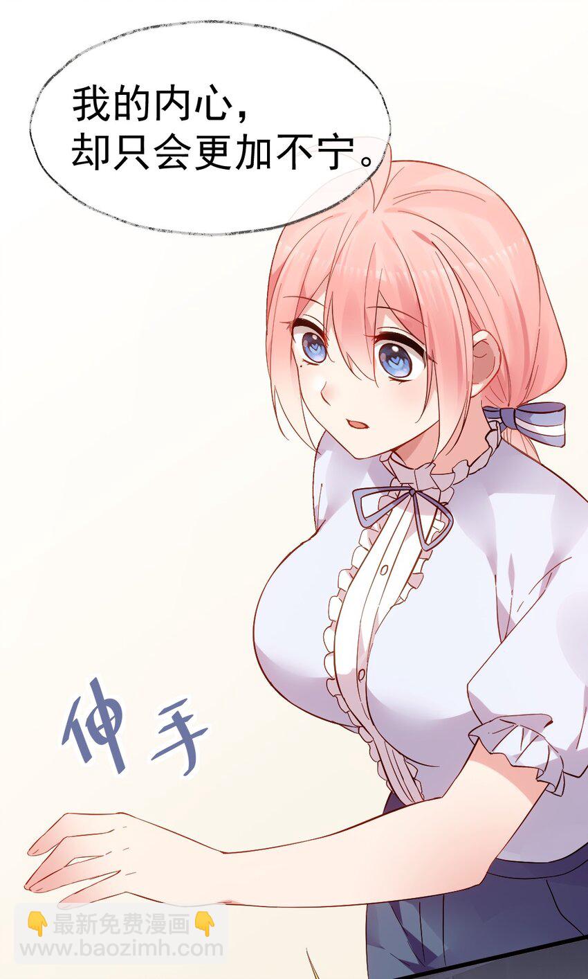 58 两个学姐？！29