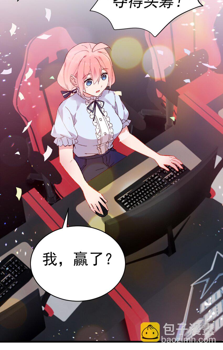 58 两个学姐？！3