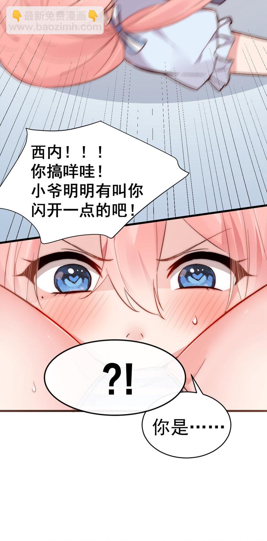 58 两个学姐？！36