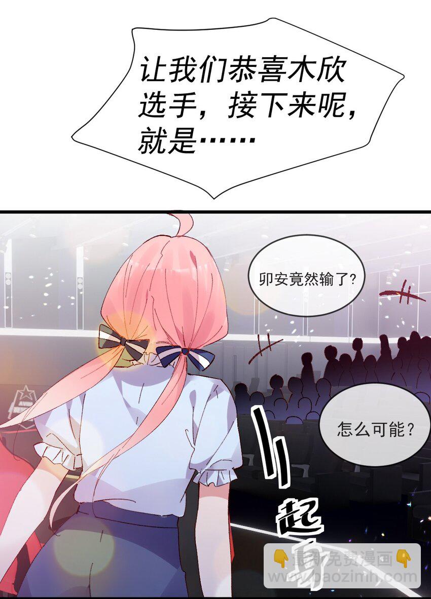 58 两个学姐？！4