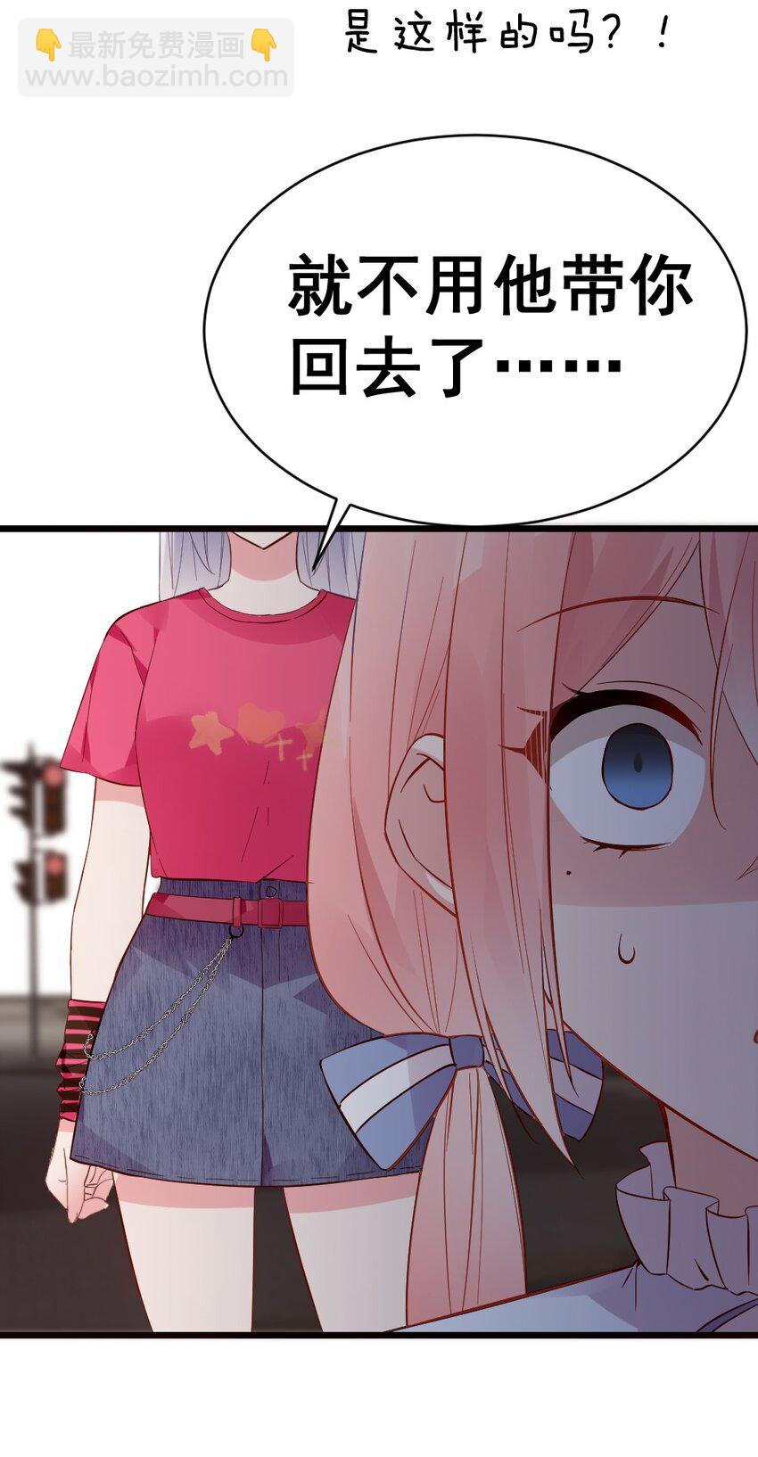 58 两个学姐？！45