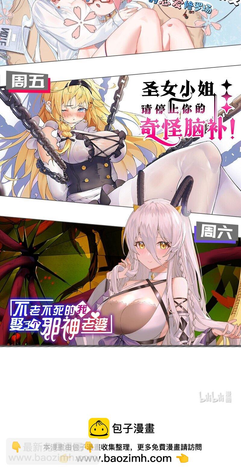 58 两个学姐？！54