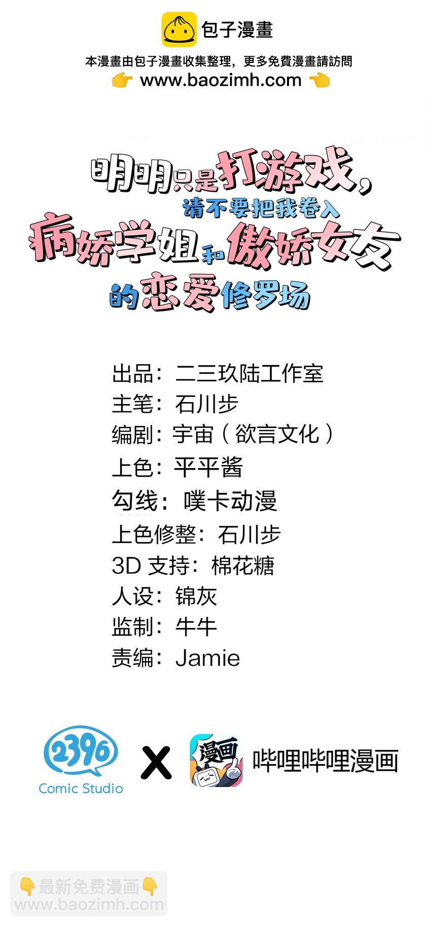 59 这次，我不想你走丢了1