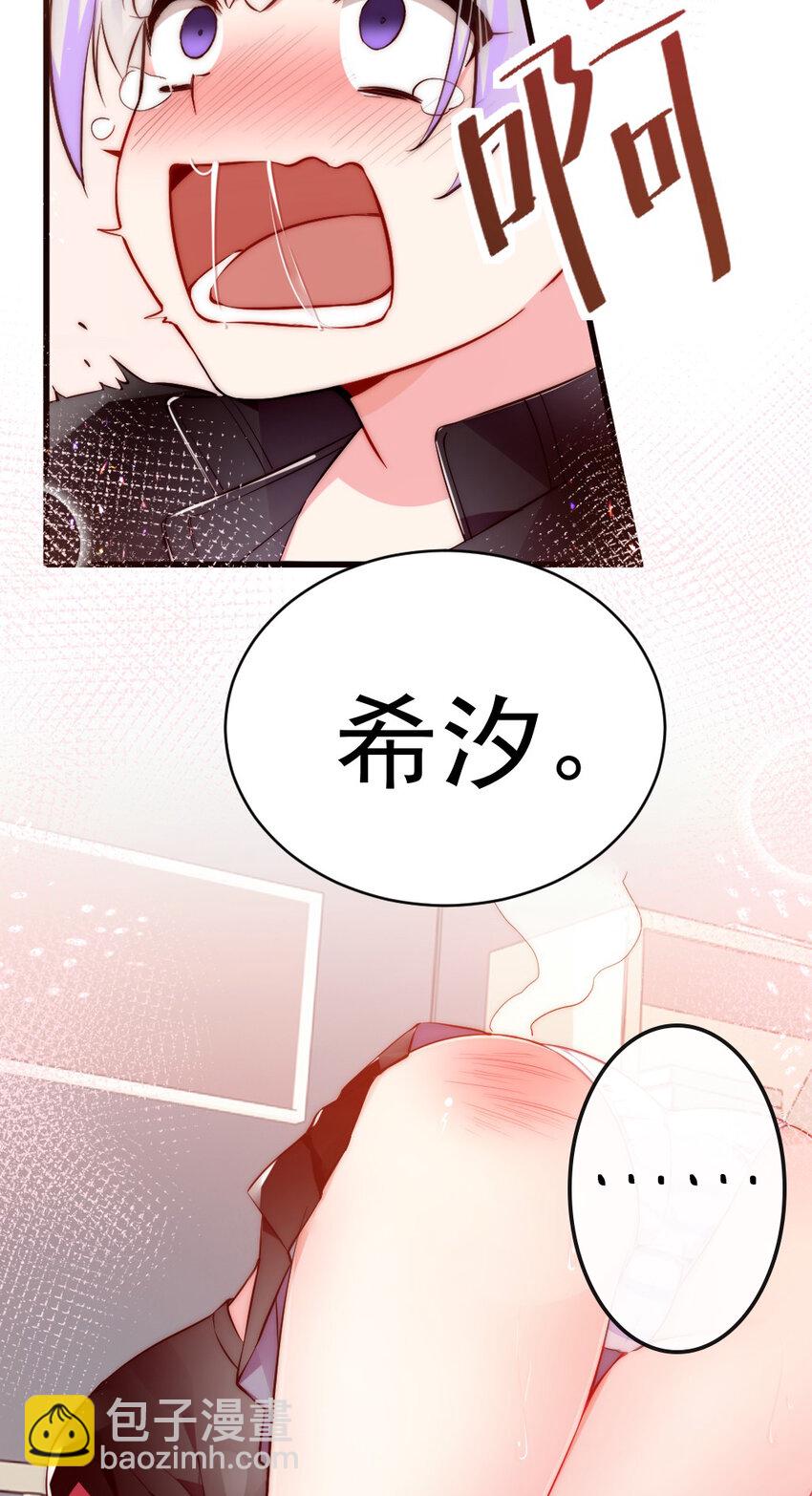 59 这次，我不想你走丢了14