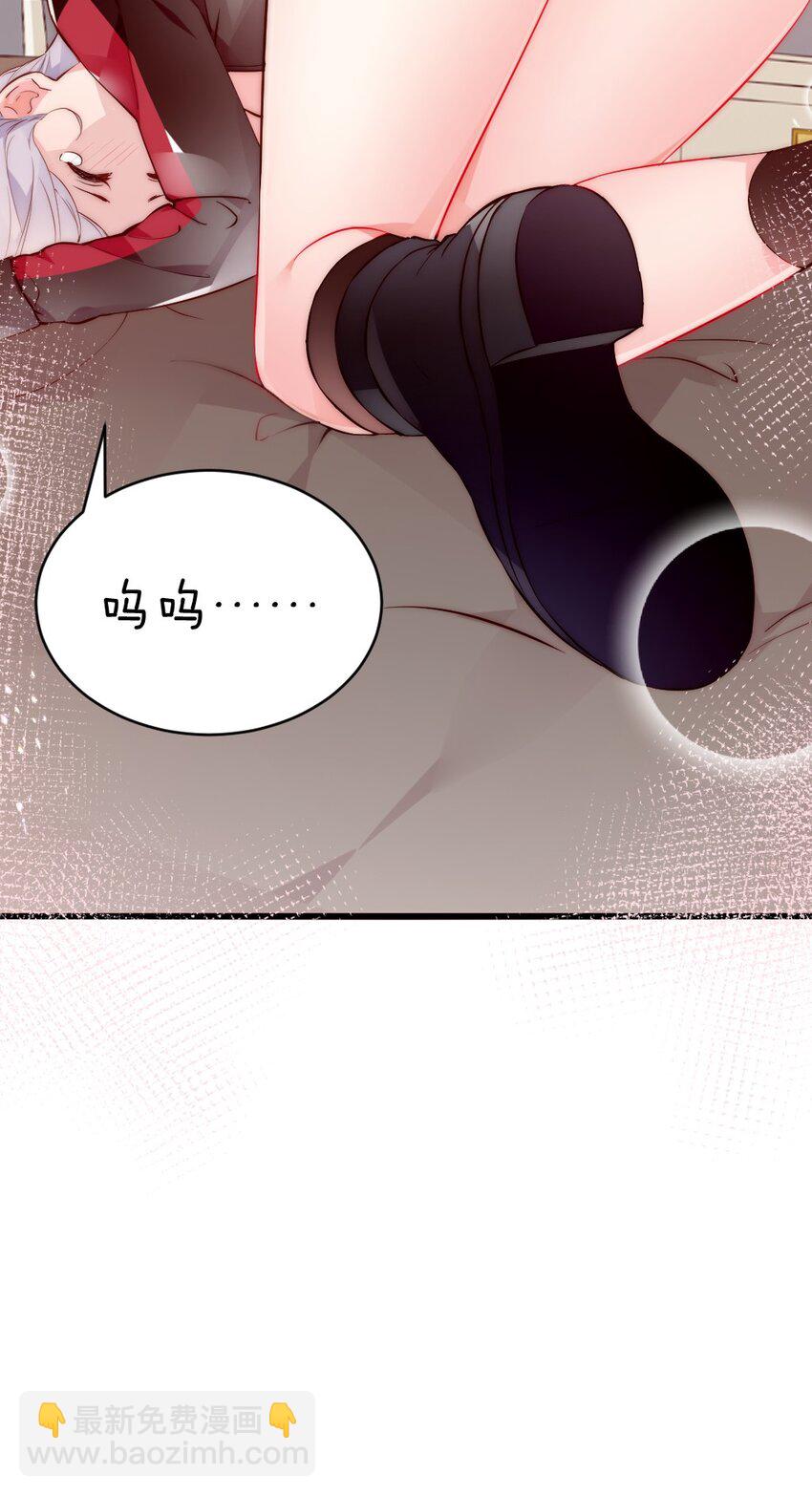 59 这次，我不想你走丢了15