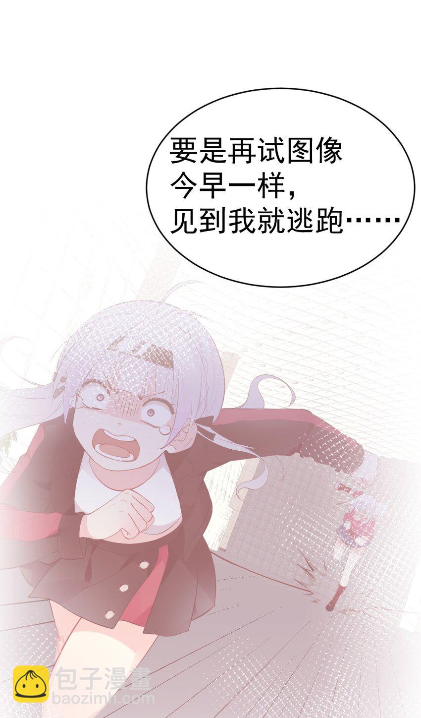 59 这次，我不想你走丢了16