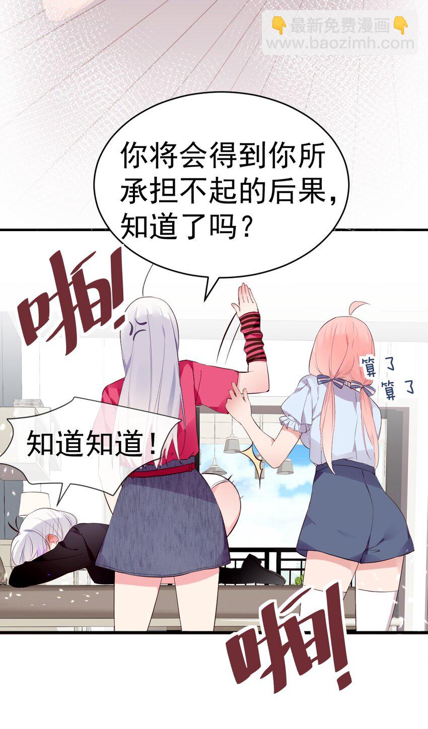 59 这次，我不想你走丢了17
