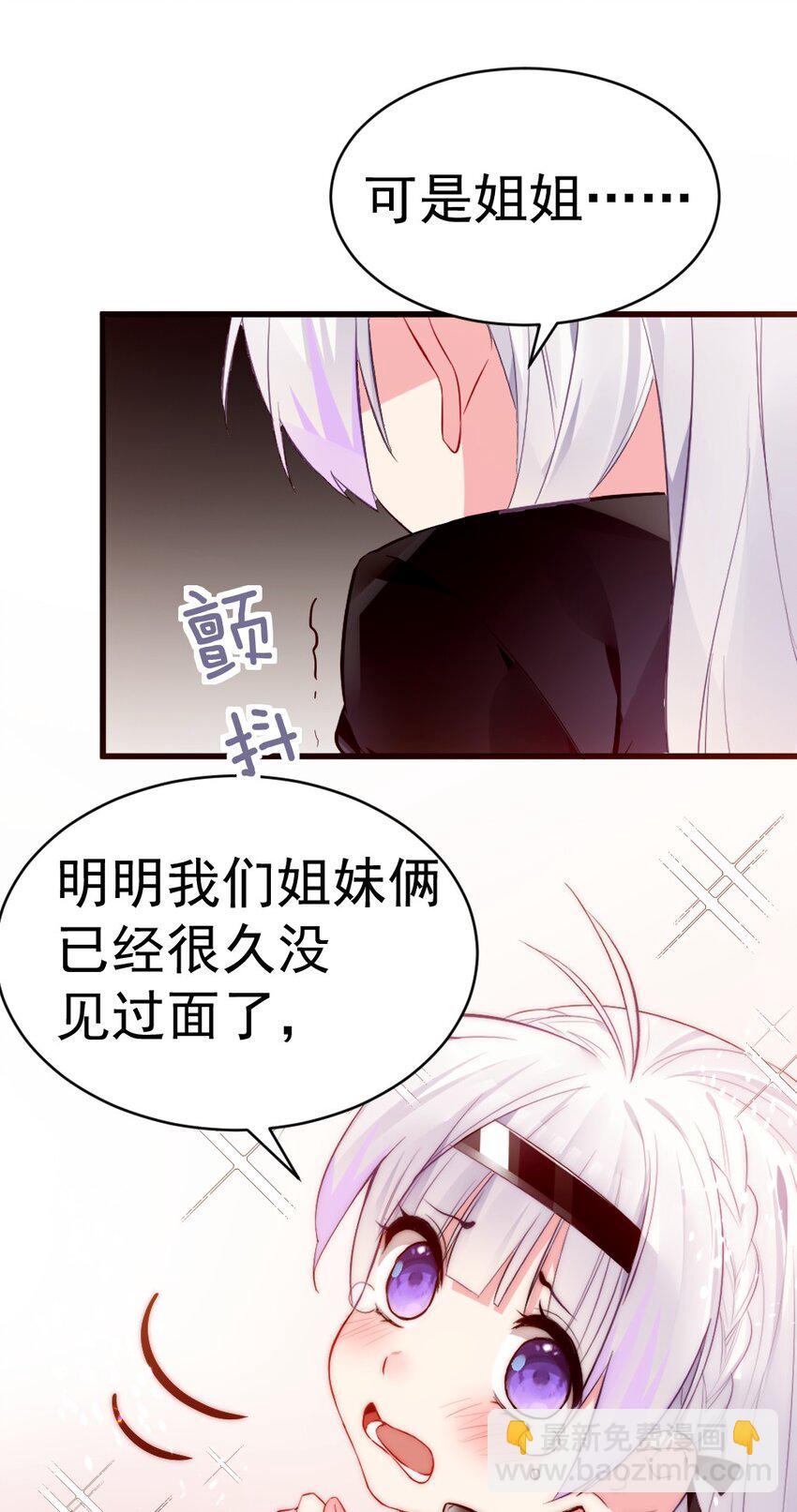 59 这次，我不想你走丢了18