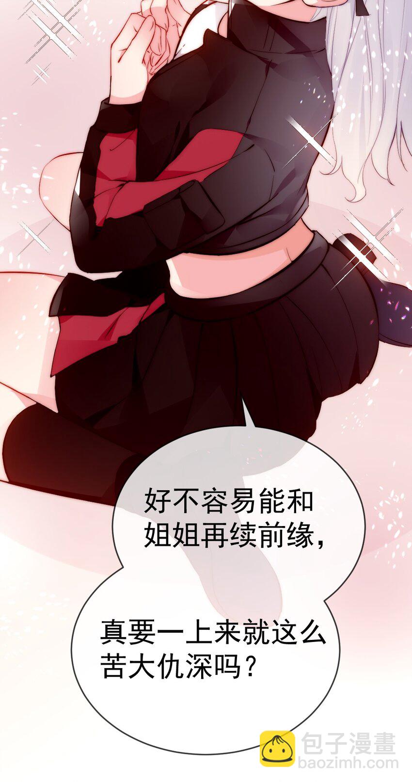 59 这次，我不想你走丢了19