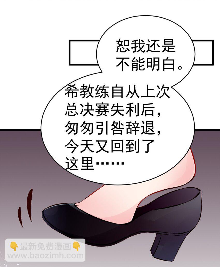 59 这次，我不想你走丢了2