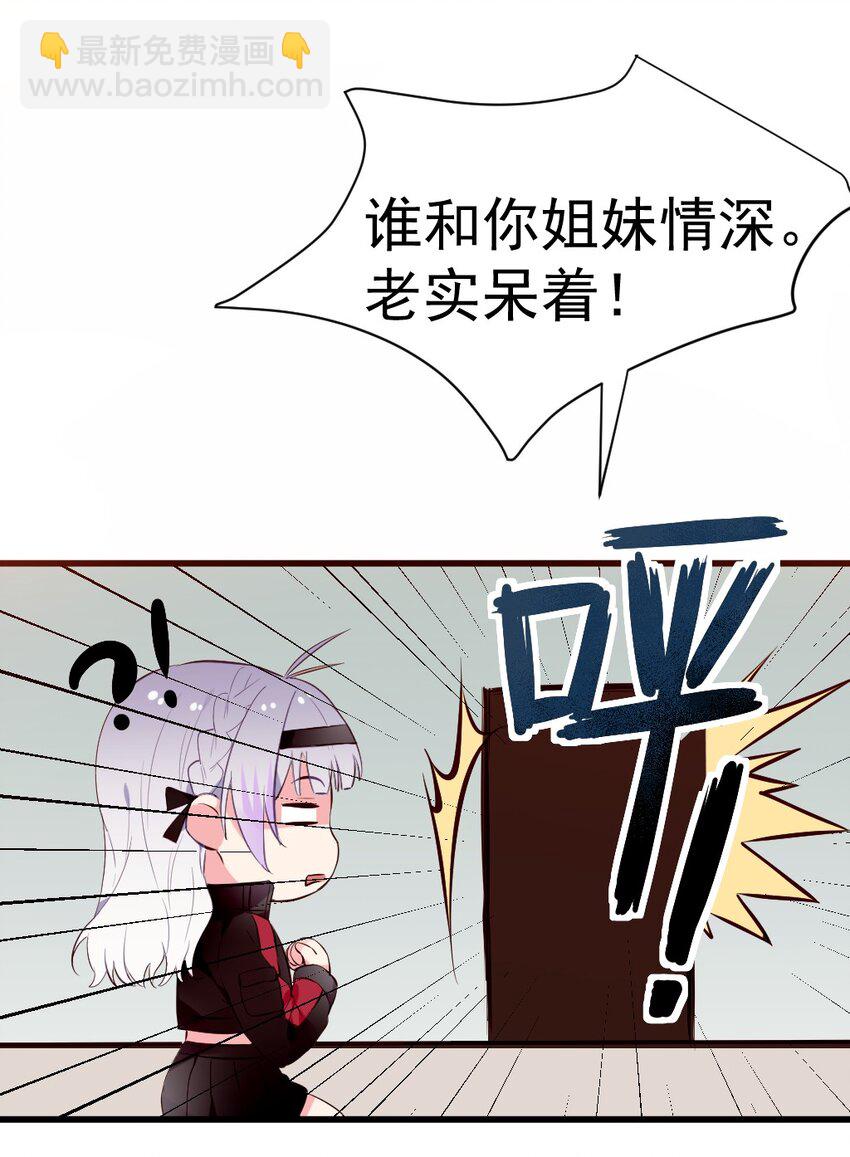 59 这次，我不想你走丢了20
