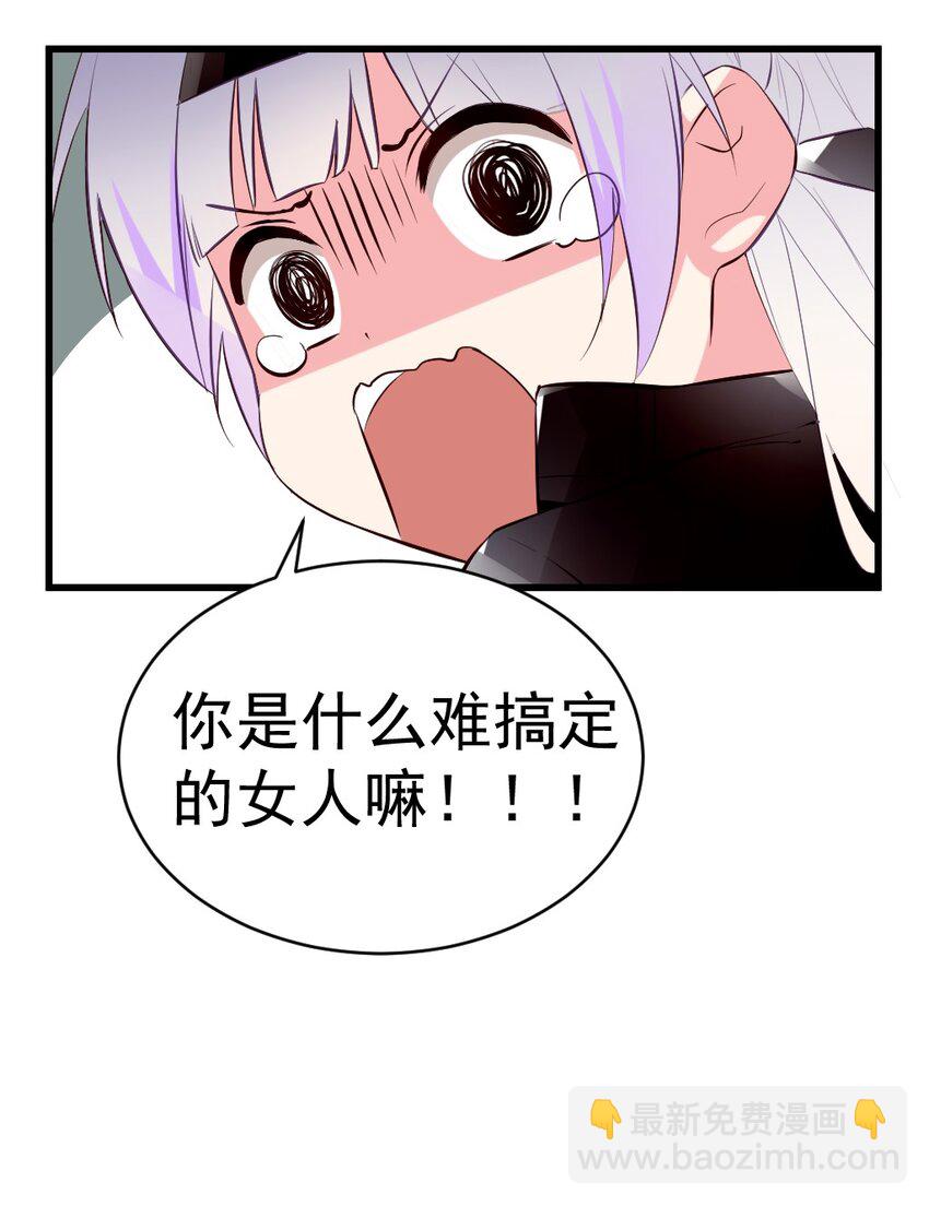 59 这次，我不想你走丢了21