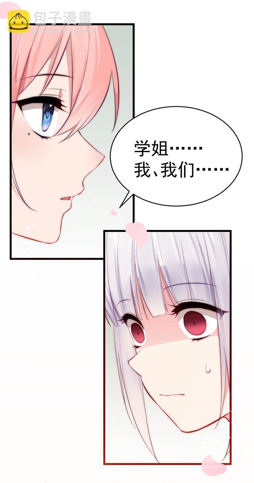 59 这次，我不想你走丢了23
