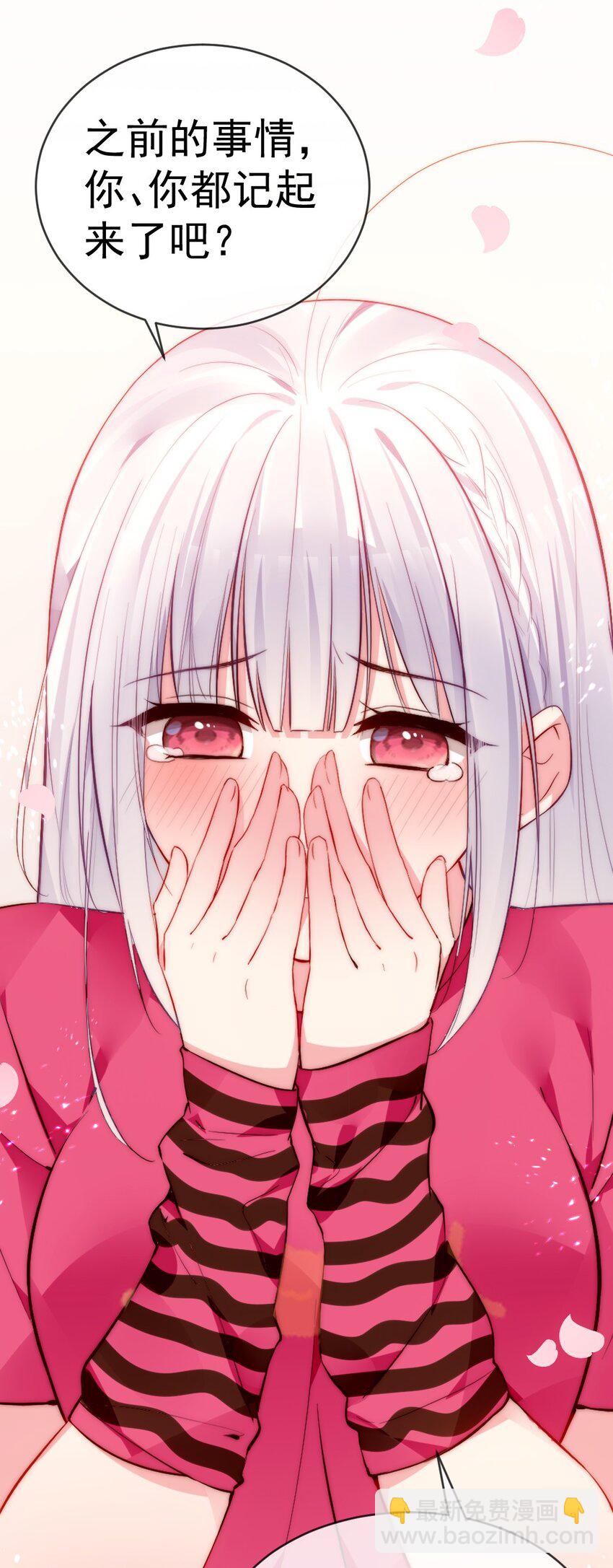 59 这次，我不想你走丢了24