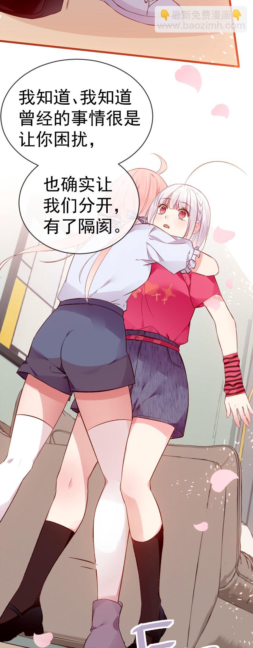 59 这次，我不想你走丢了26