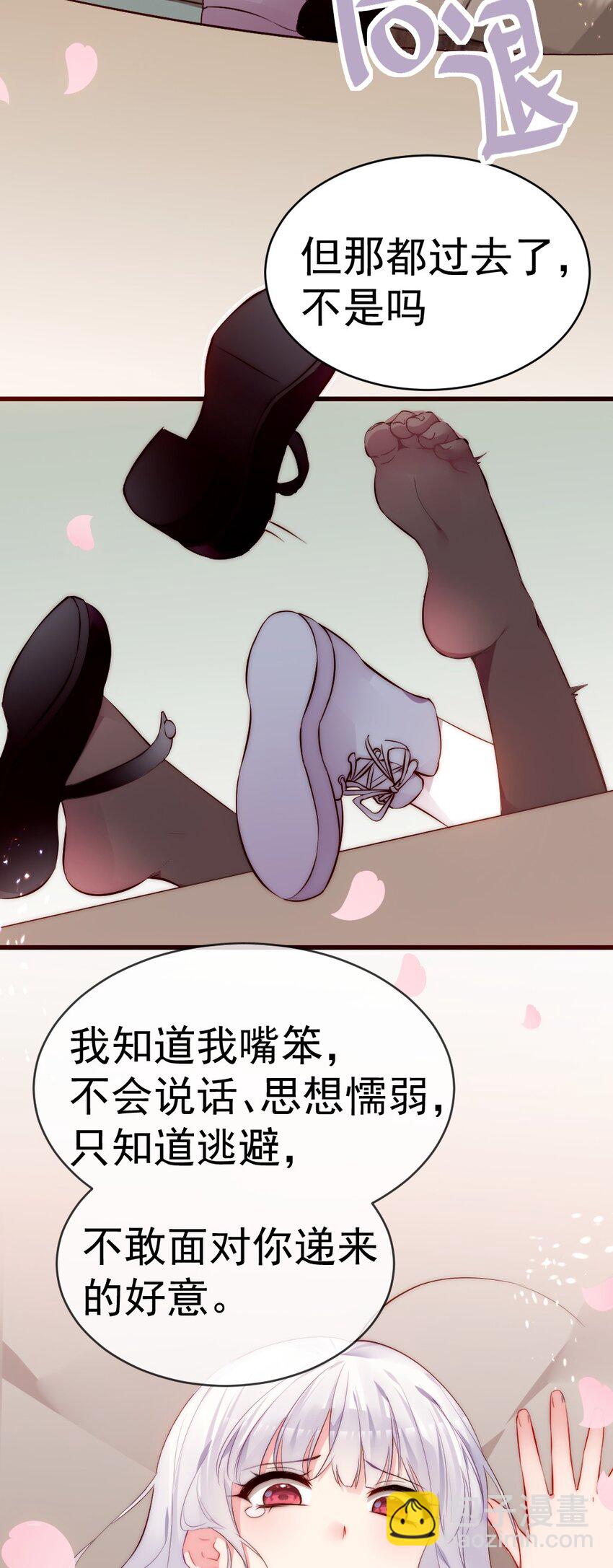 59 这次，我不想你走丢了27