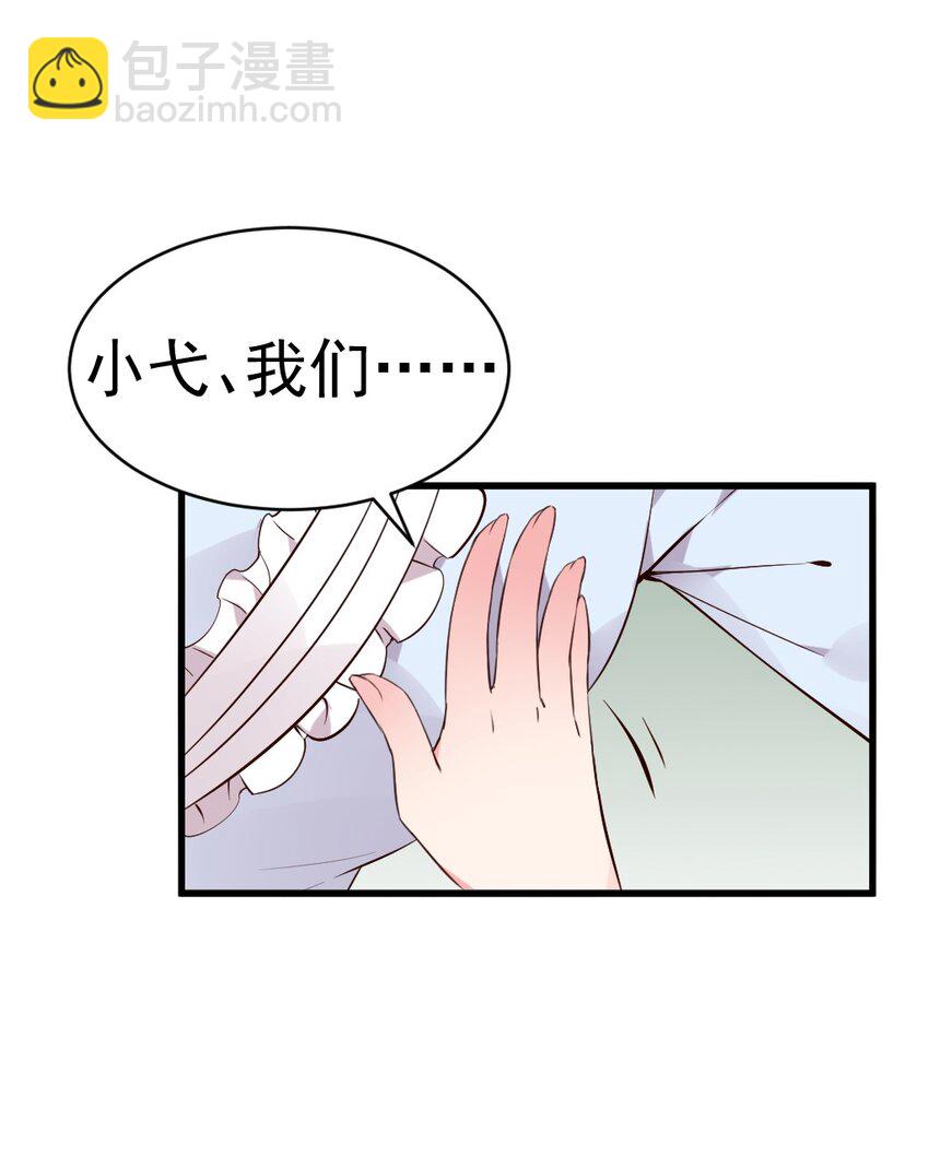 59 这次，我不想你走丢了35