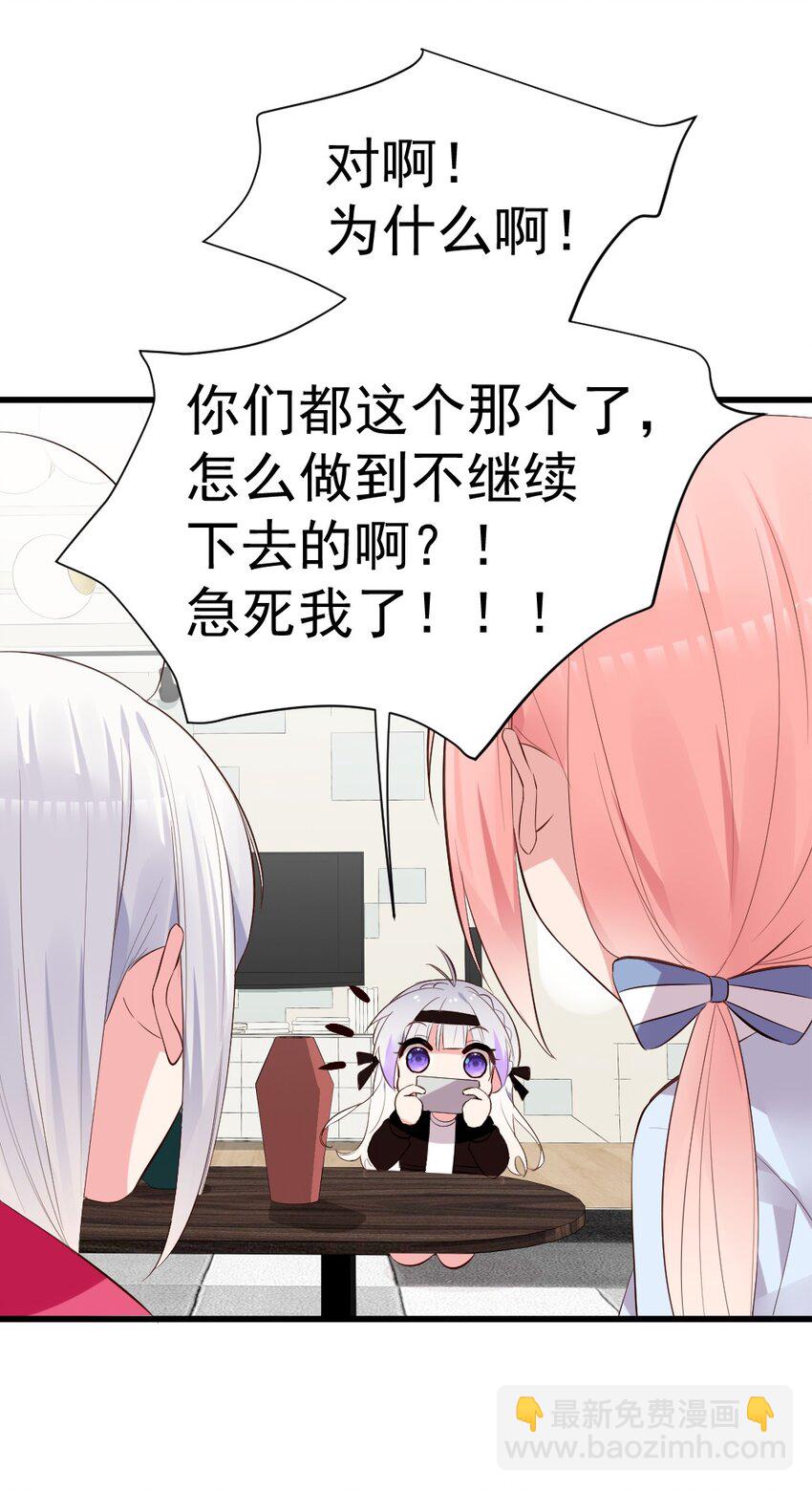 59 这次，我不想你走丢了37