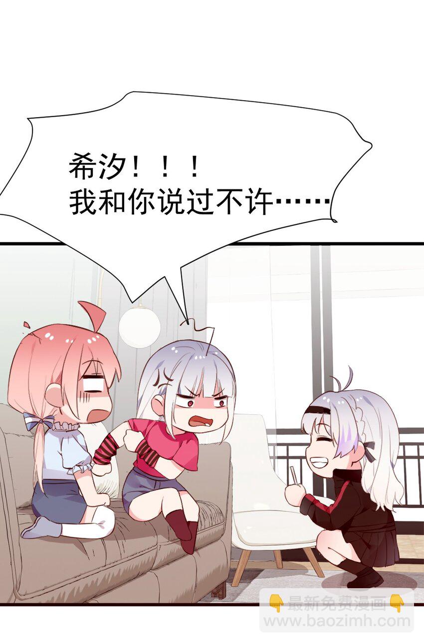 59 这次，我不想你走丢了38