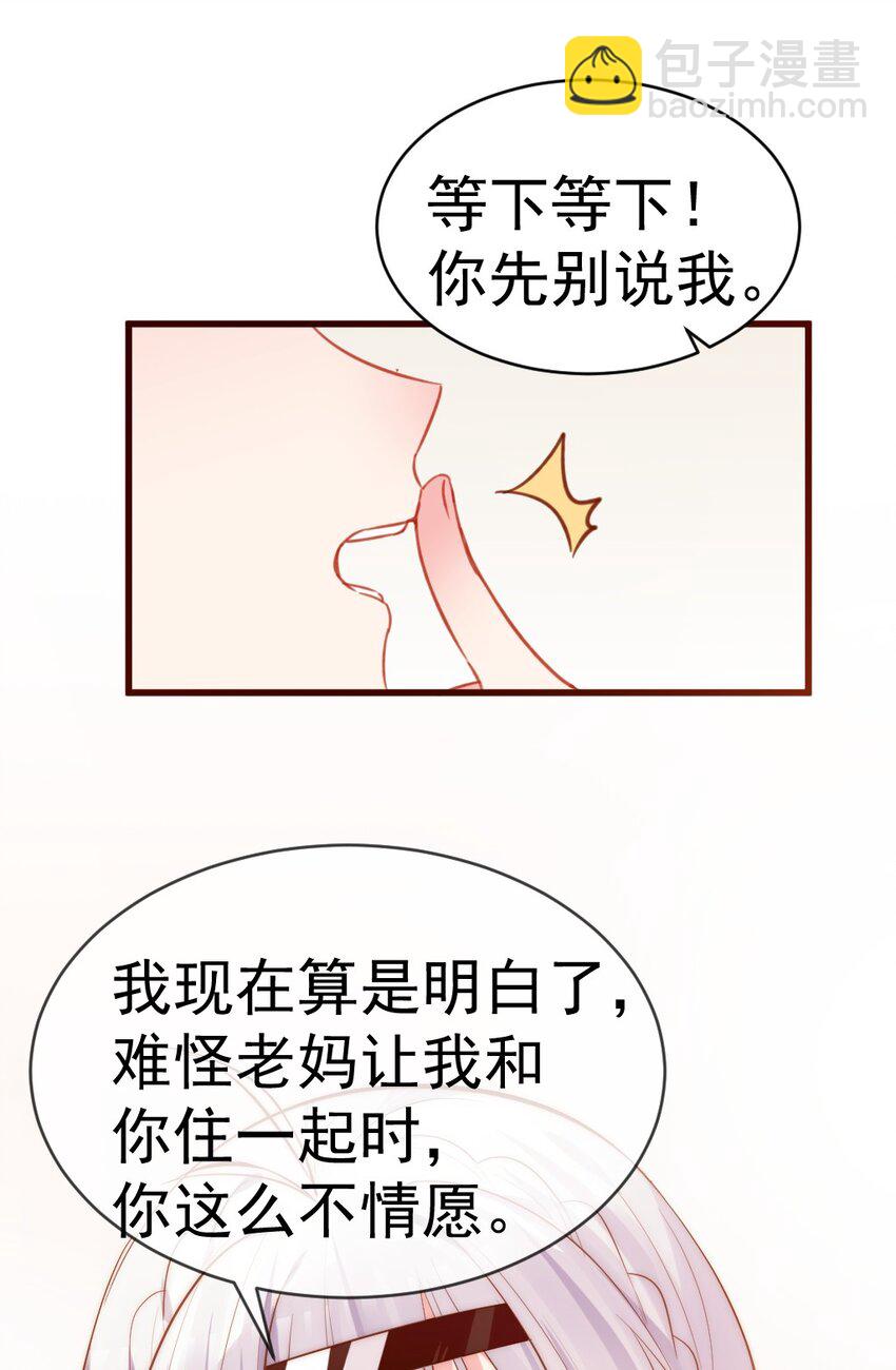 59 这次，我不想你走丢了39