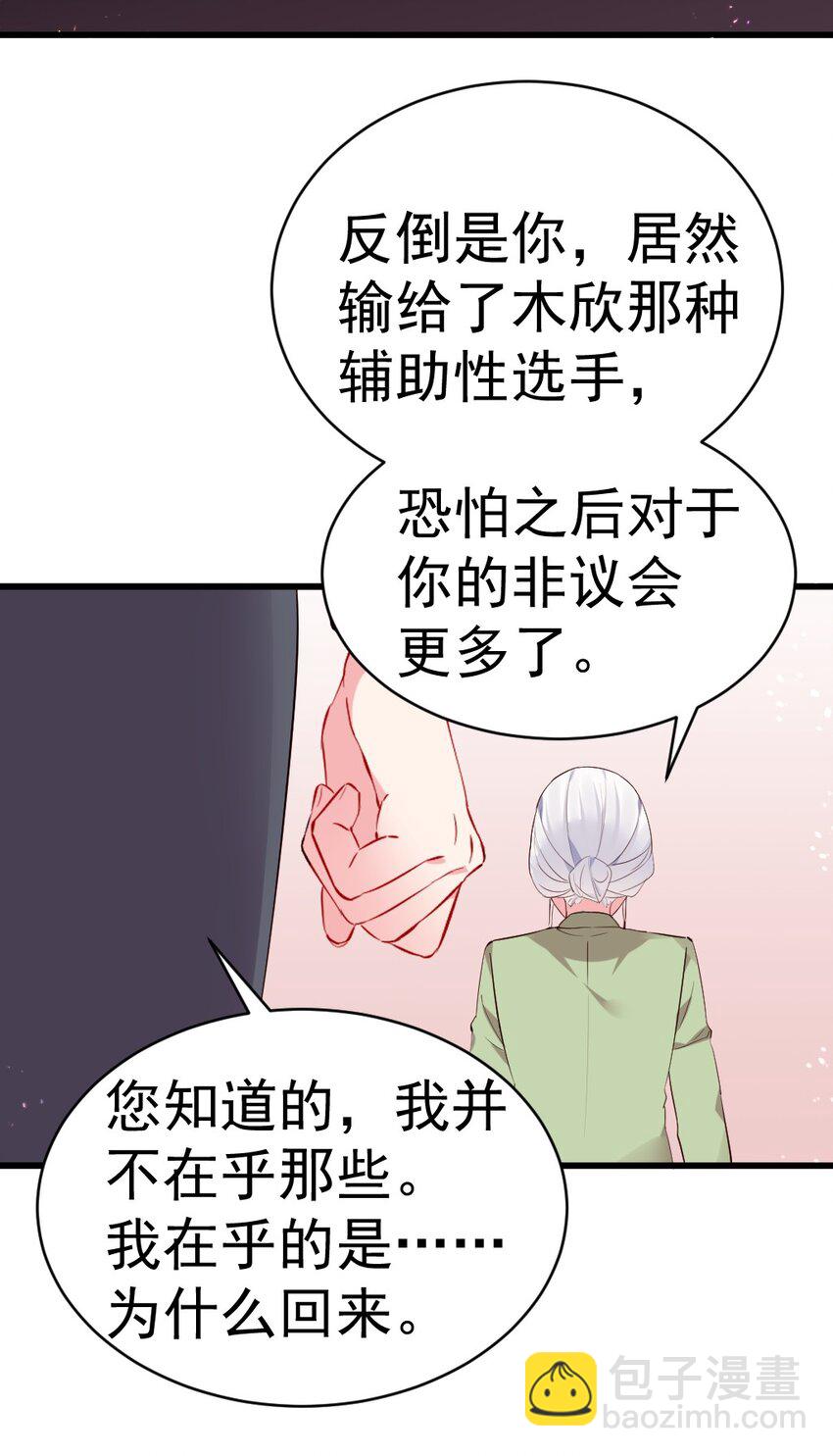 59 这次，我不想你走丢了4