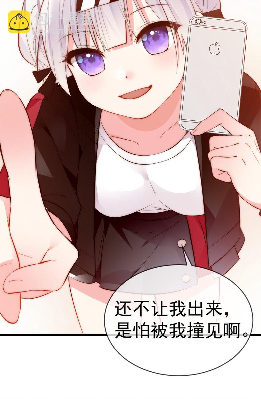 59 这次，我不想你走丢了40