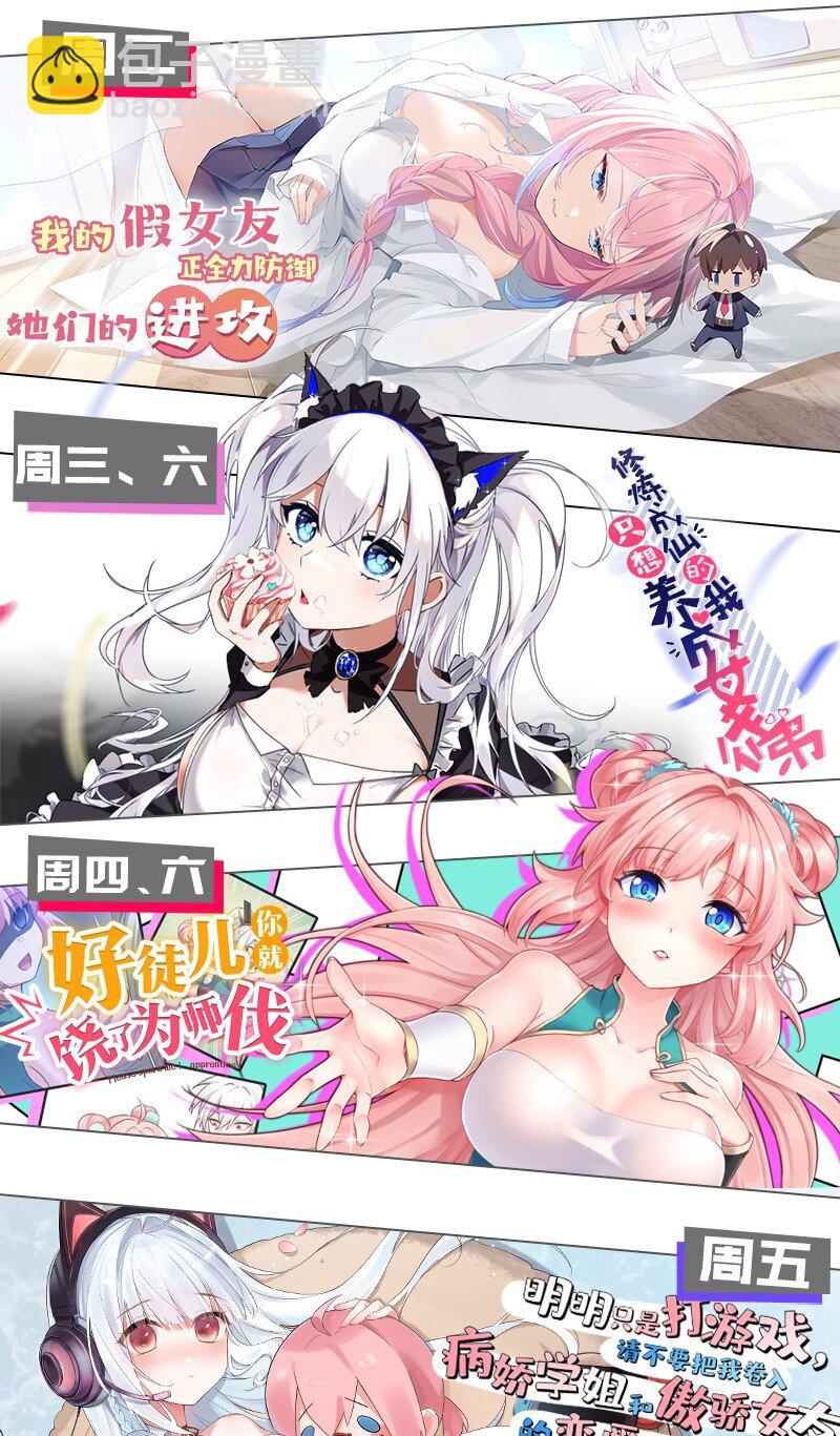 59 这次，我不想你走丢了44
