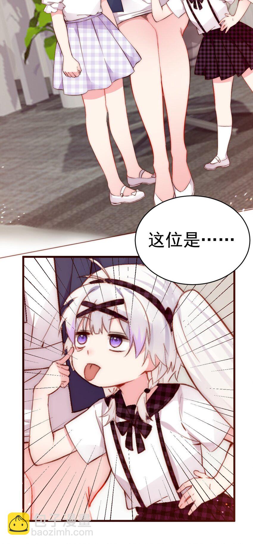 59 这次，我不想你走丢了7