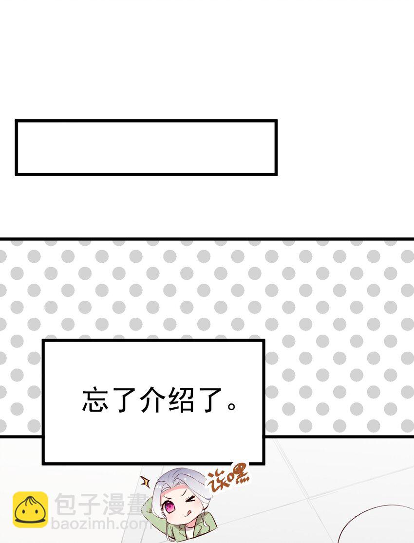 59 这次，我不想你走丢了9