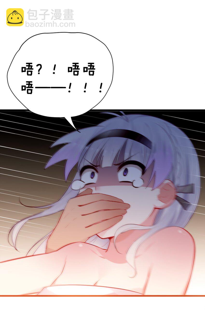 63 肖水阳竟然是…？！！11