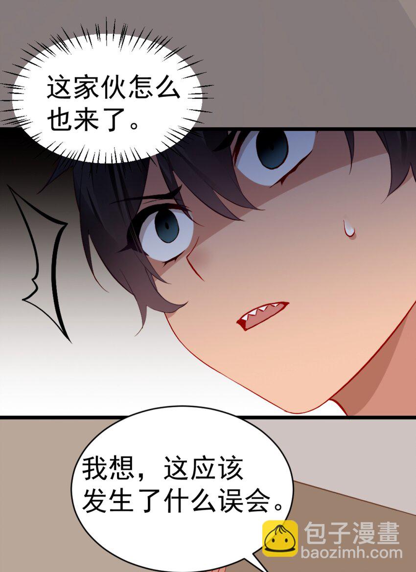 63 肖水阳竟然是…？！！17
