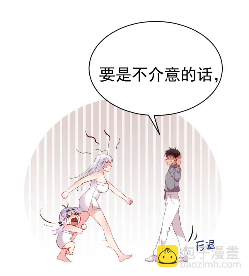 63 肖水阳竟然是…？！！19