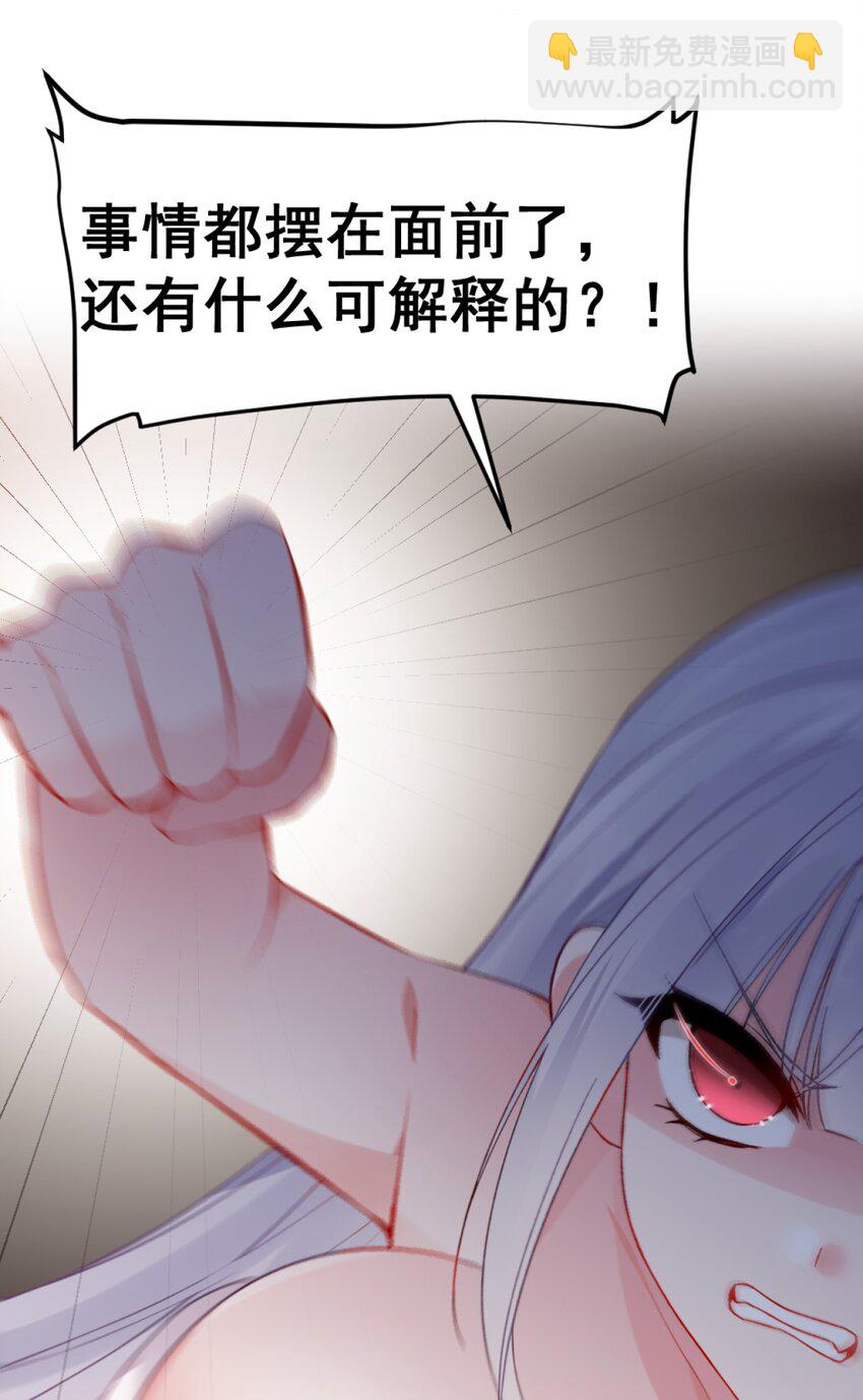 63 肖水阳竟然是…？！！21