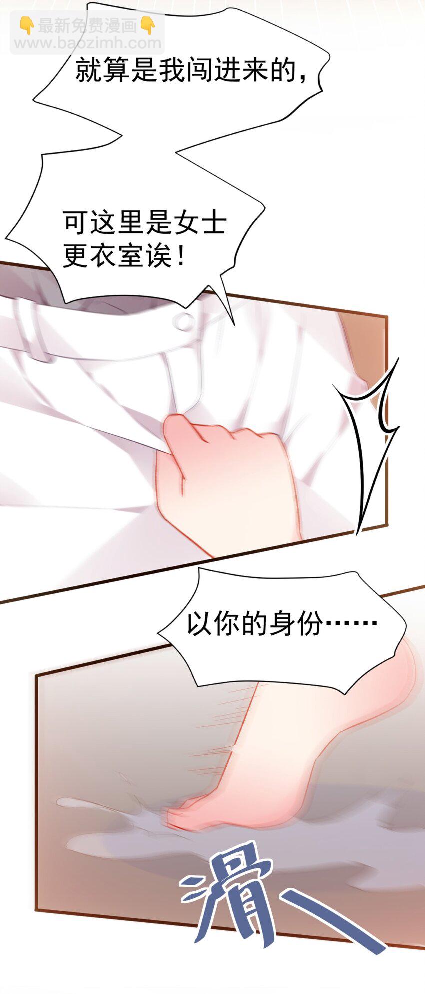 63 肖水阳竟然是…？！！25