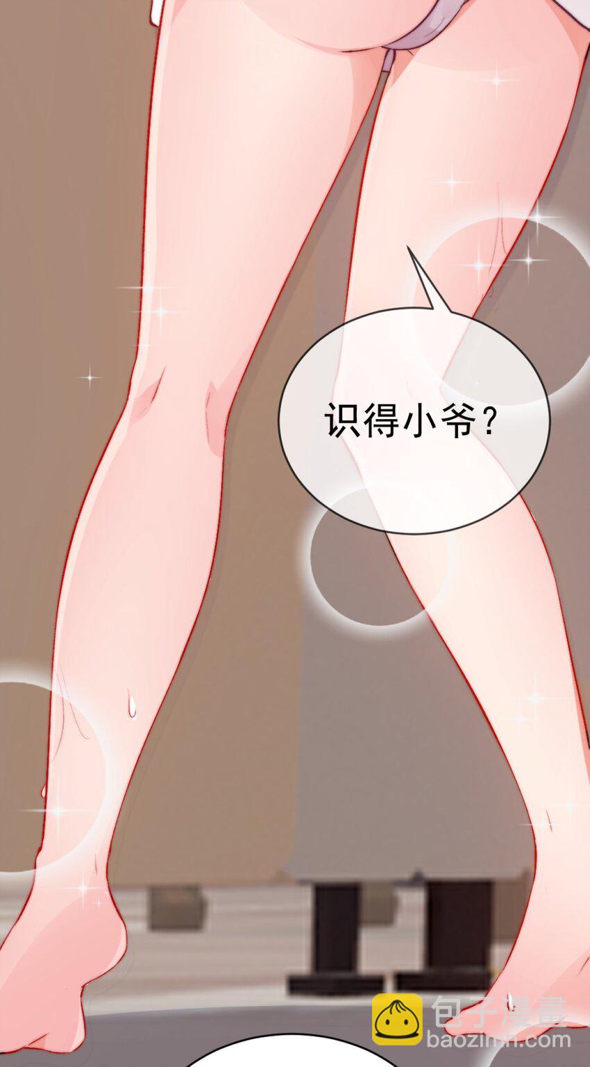 63 肖水阳竟然是…？！！3