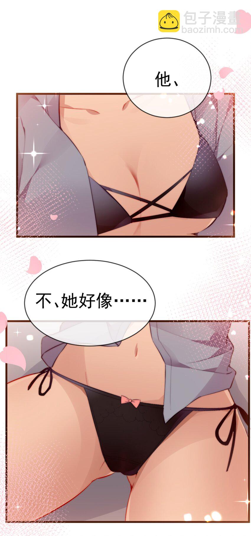 63 肖水阳竟然是…？！！36