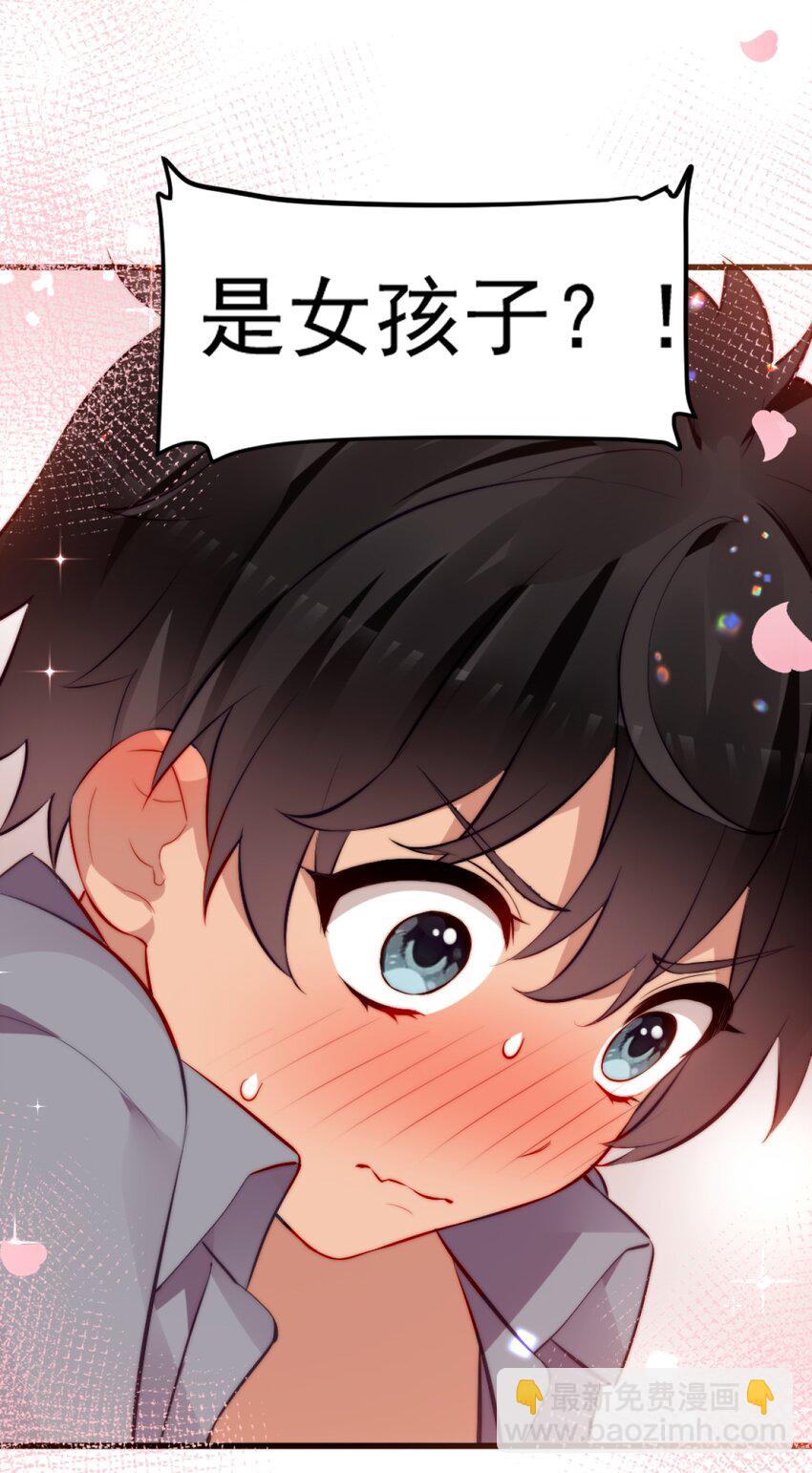 63 肖水阳竟然是…？！！37
