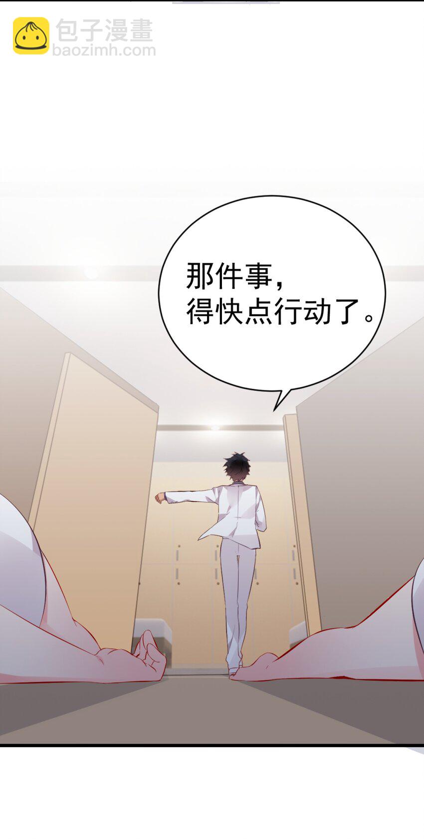 63 肖水阳竟然是…？！！40
