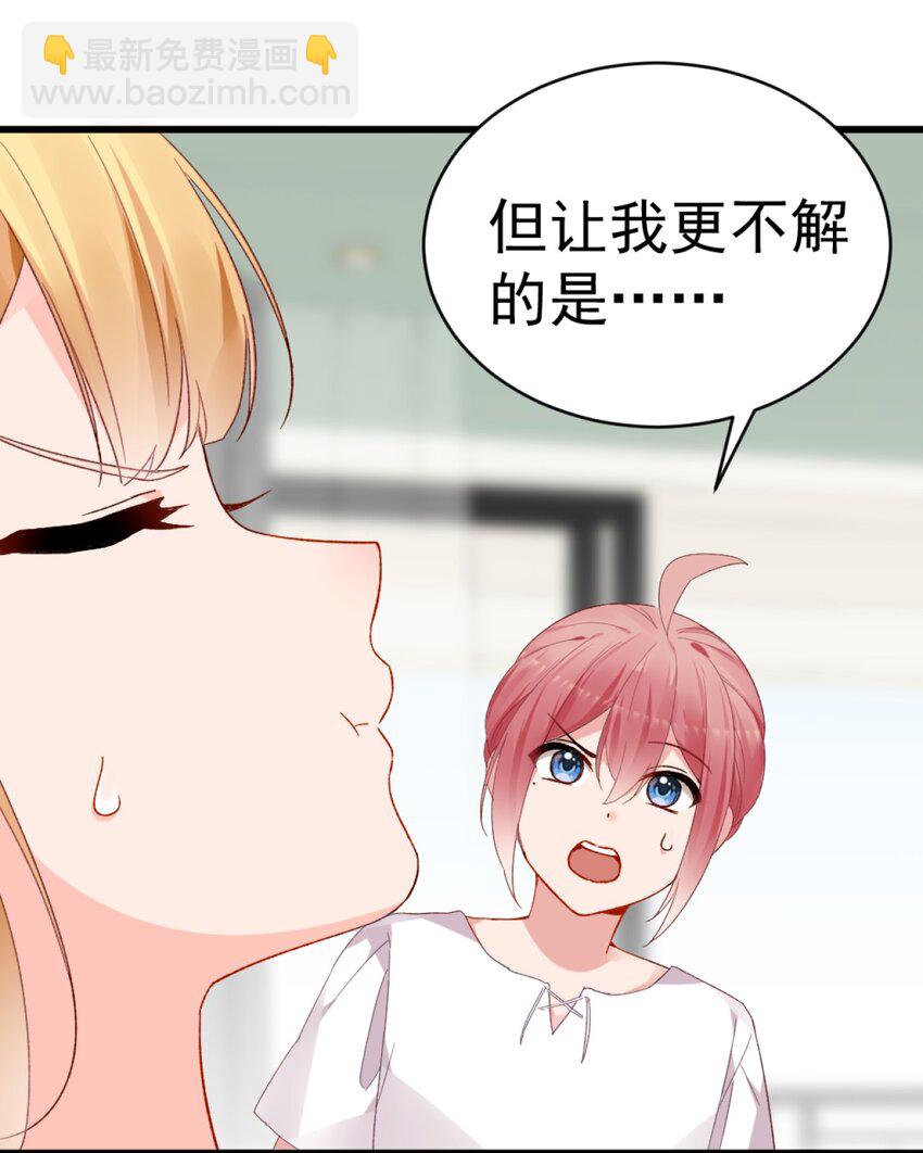 63 肖水阳竟然是…？！！45