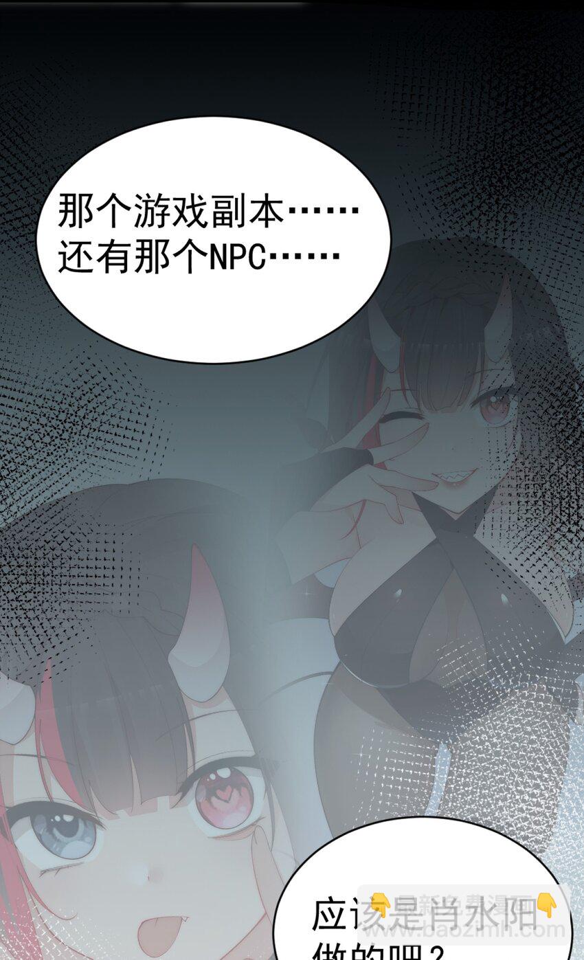 63 肖水阳竟然是…？！！46